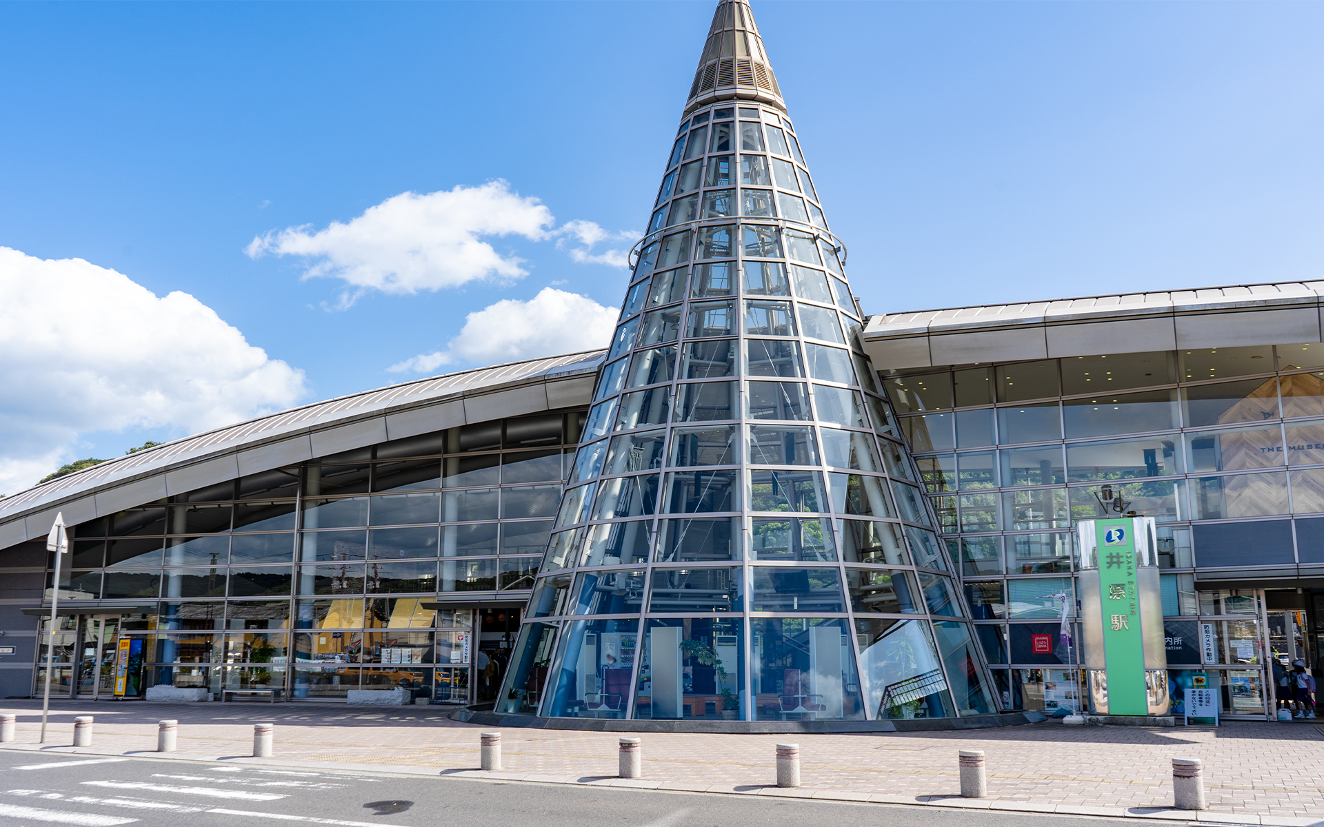 井原駅