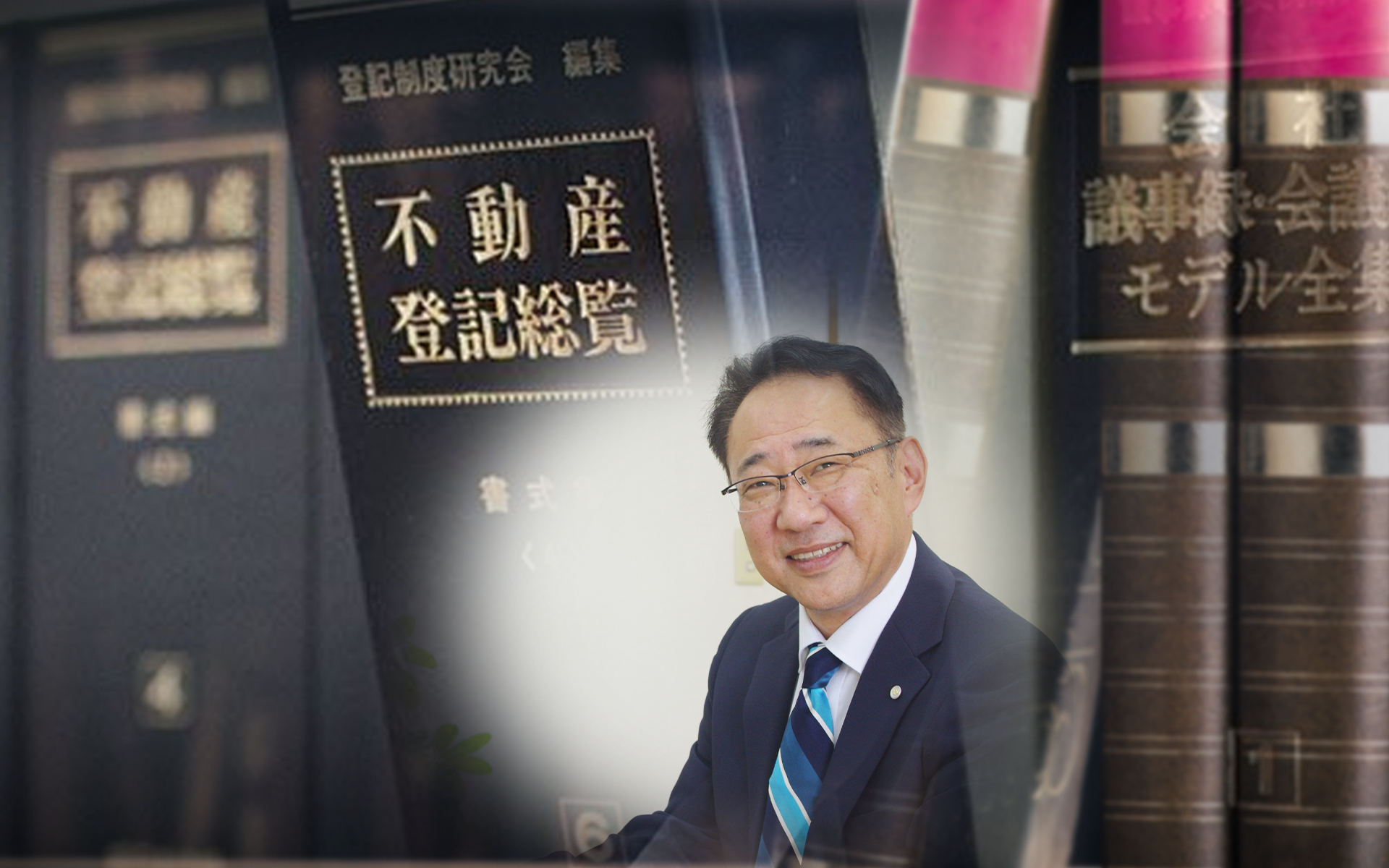 小野雄史