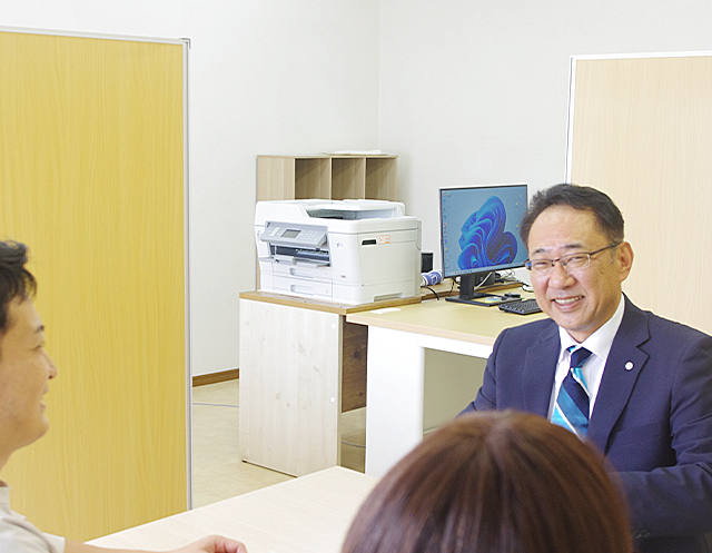 ご相談対応
